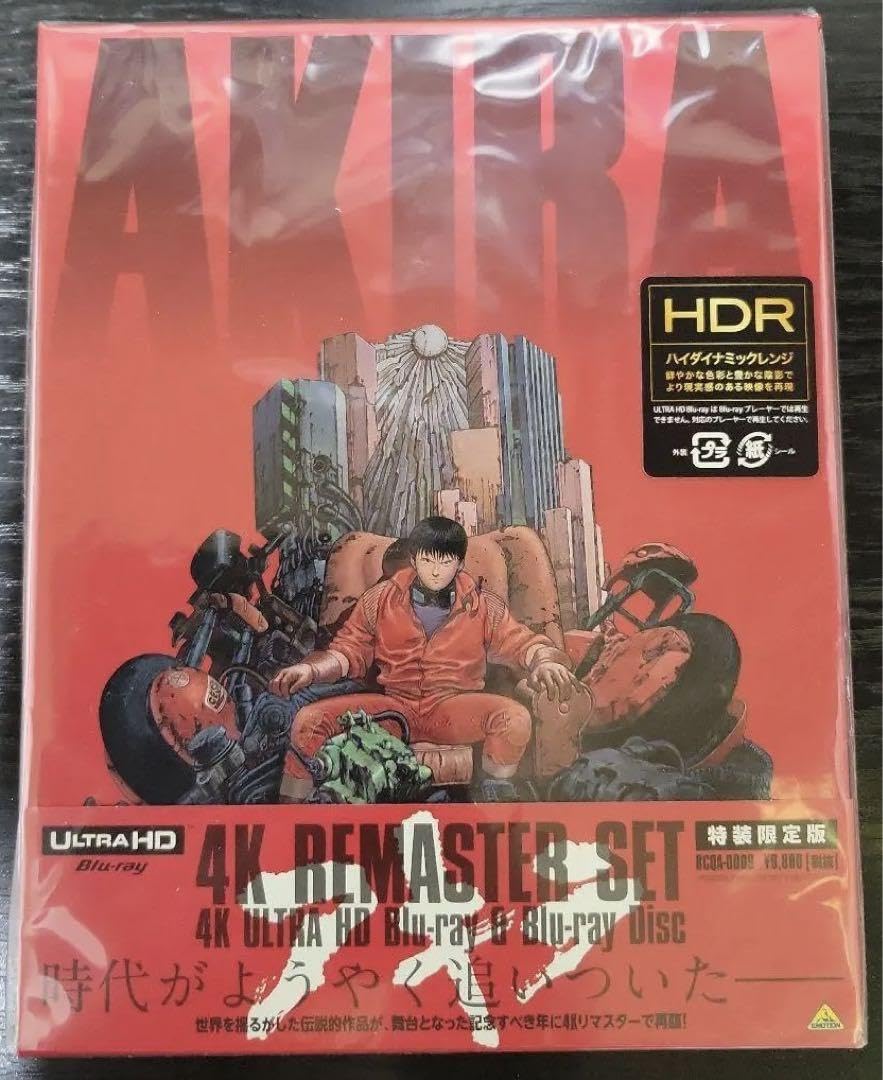 Amazon.co.jp: AKIRA アキラ 4K リマスターセット 特装限定版 Amazon.co.jp: AKIRA アキラ 4K リマスターセット 特装限定版